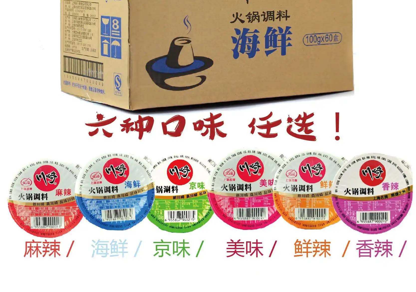 精準(zhǔn)與個性化并重：火鍋調(diào)料包裝機，食品加工行業(yè)的效率典范